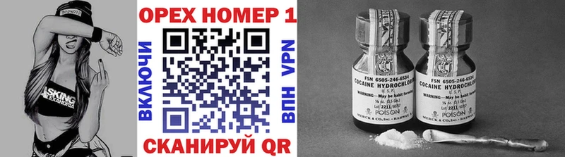 Наркота Светлоград Alpha-PVP  Каннабис  Амфетамин  Кокаин 