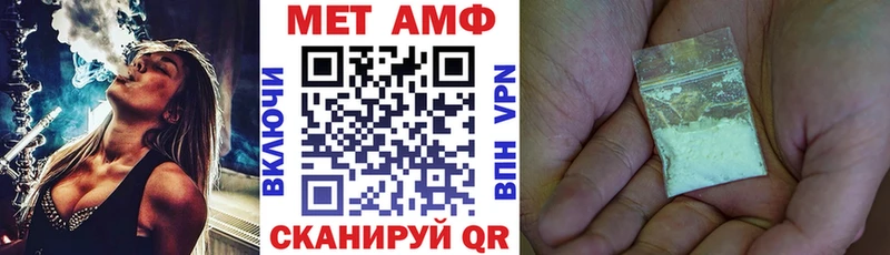 площадка официальный сайт Светлоград Amphetamine 97%