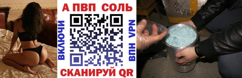 Alpha-PVP СК КРИС  Светлоград 