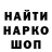 МЕФ кристаллы DarK BiG