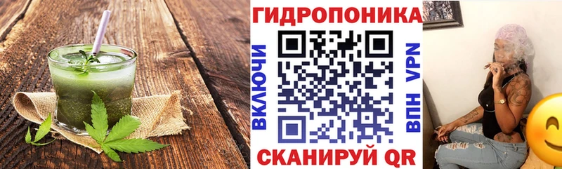 купить закладку  Светлоград  mega рабочий сайт  Еда ТГК марихуана 