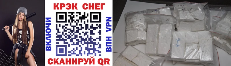 Cocaine Columbia  гидра сайт  Светлоград  наркота 