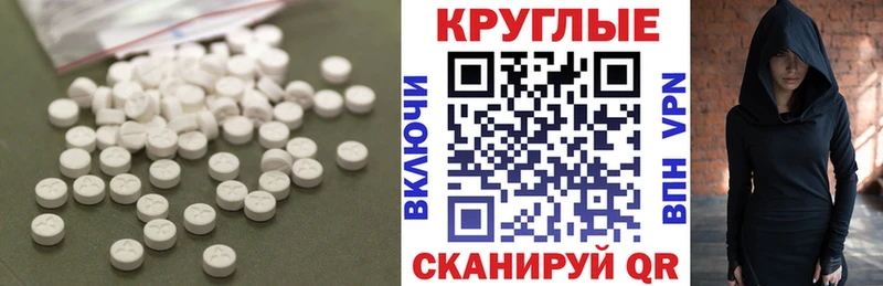Экстази 250 мг  где купить наркотик  Светлоград 
