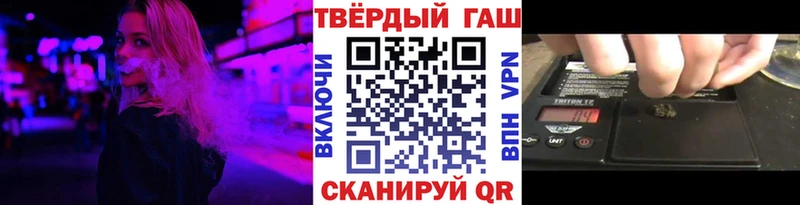 Гашиш Ice-O-Lator  сколько стоит  Светлоград 