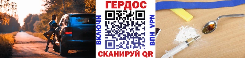 купить наркотики цена  Светлоград  Героин белый 