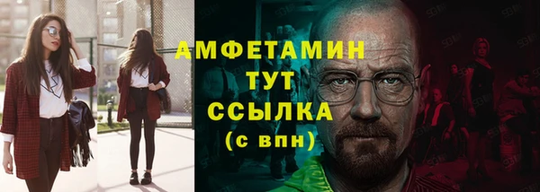 кокс Арсеньев