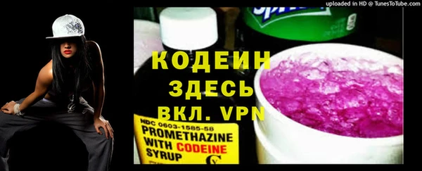 таблы Аркадак