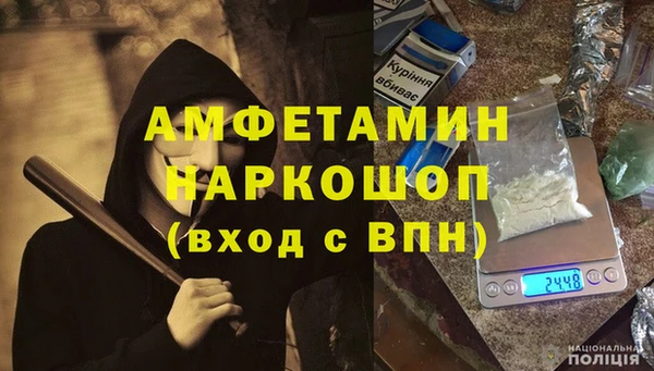 таблы Аркадак