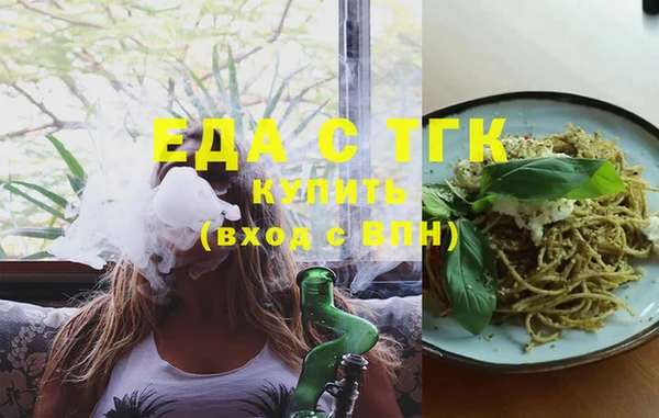 таблы Аркадак