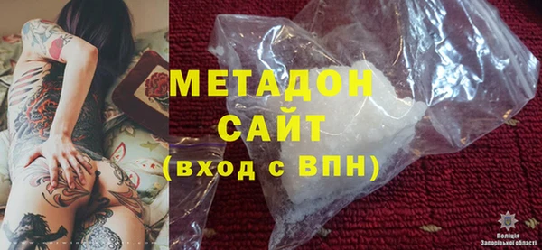 прущая мука Армянск