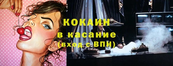 прущая мука Армянск