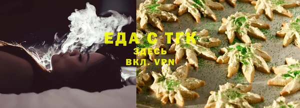 прущая мука Армянск