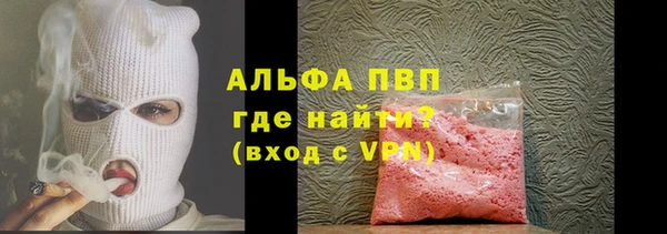 таблы Аркадак