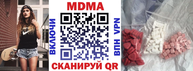 МДМА молли купить закладку Светлоград