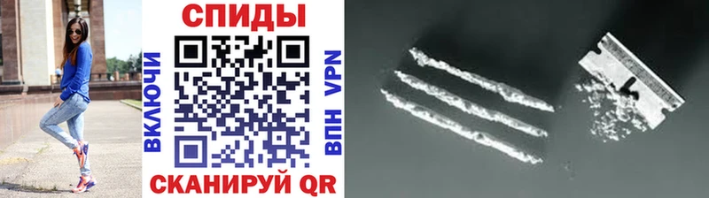 МЕТАМФЕТАМИН винт где купить наркотик Светлоград