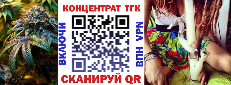 сайты даркнета официальный сайт  Светлоград  Дистиллят ТГК концентрат  продажа наркотиков 